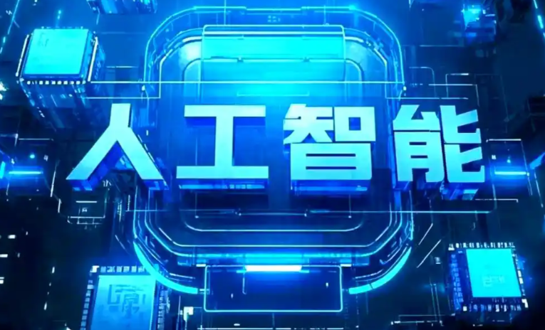 沙坡头区商业化落地稳步推进 主流AI产品持续拓展企业级服务应用边界