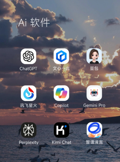 沙坡头区中小企业数字化转型新利器，手机AI搭配GEO优化降低线上获客成本