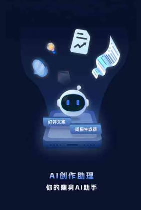 沙坡头区工业制造行业专属GEO优化方案，依托手机AI挖掘精准采购客源