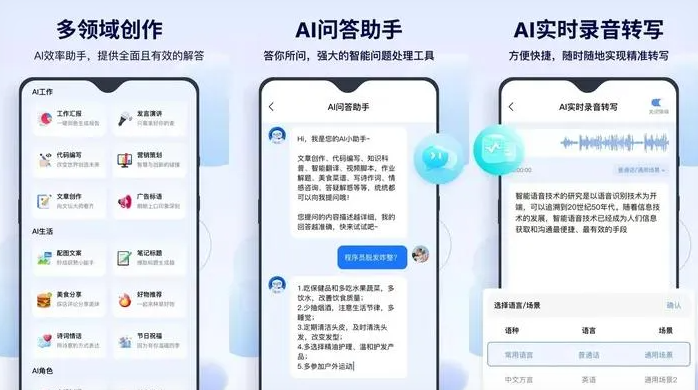 沙坡头区告别SEO同质化内卷，GEO优化开启AI营销新赛道
